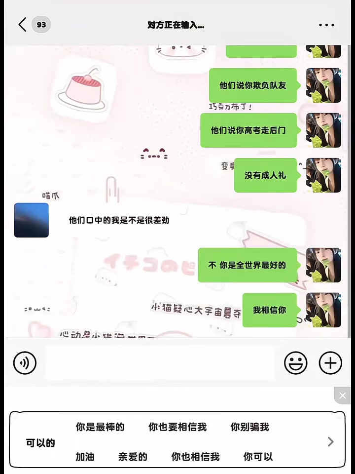 因为你是丁程鑫啊