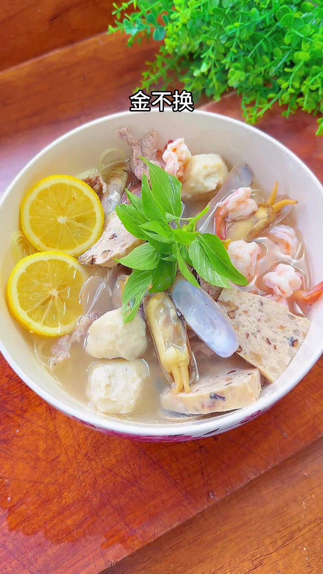 潮汕美食柠檬海鲜面条汤,做法简单汤鲜味美好吃