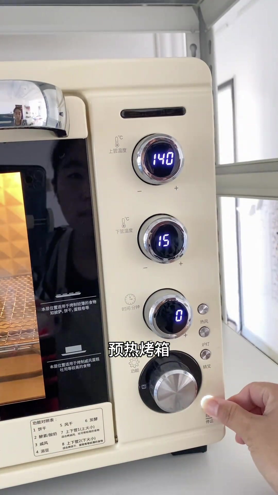 好多新手问十寸戚风蛋糕配方，不好勿怪，分享下