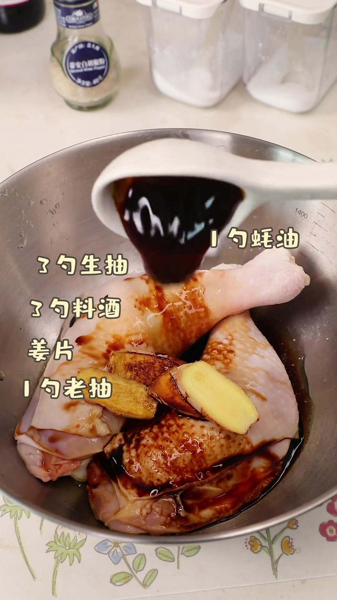 0失败焖鸡腿!用电饭煲,不加一滴水,肉嫩多汁超好吃