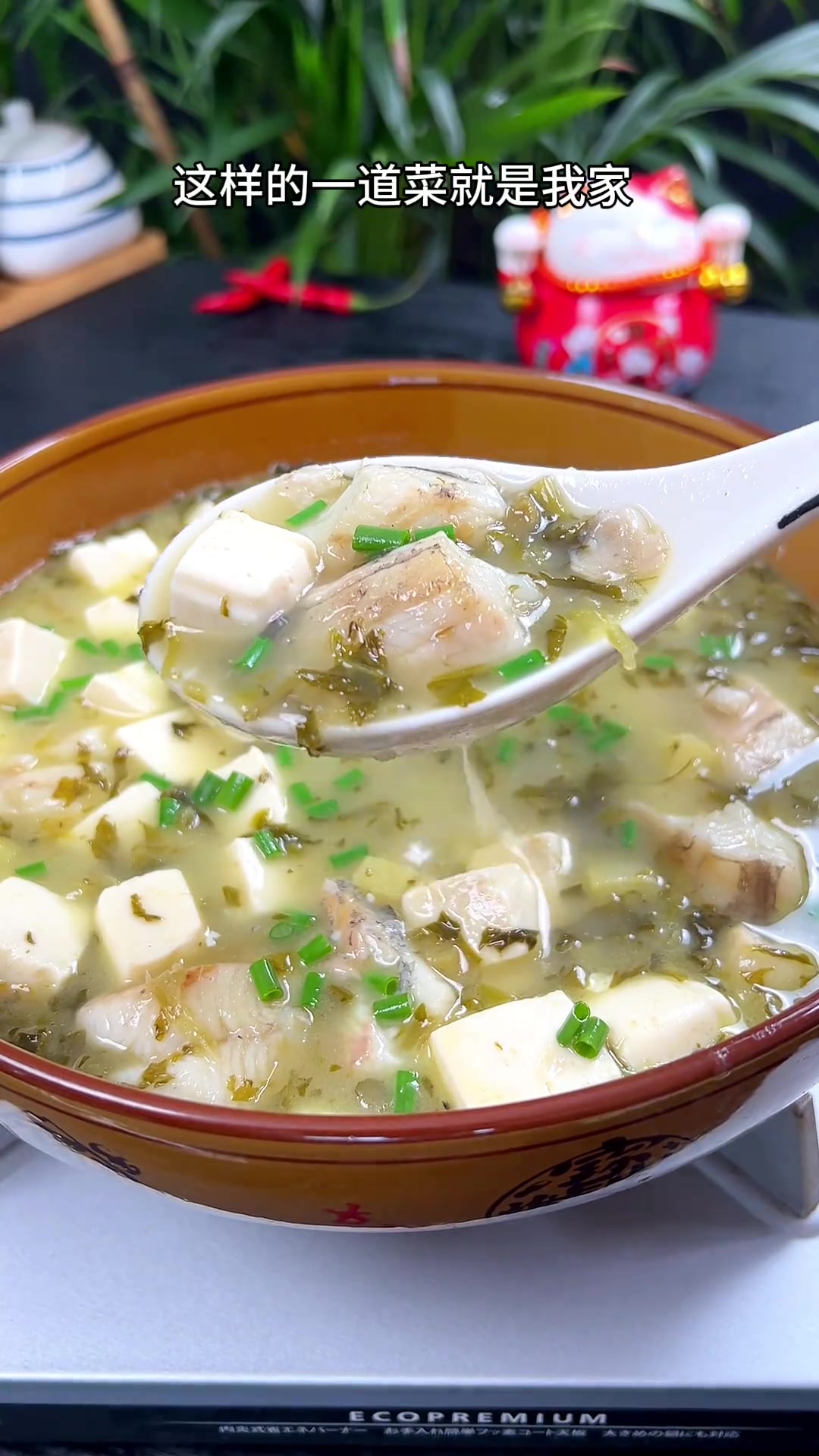 汤汁浓稠,味道鲜美,做法又简单