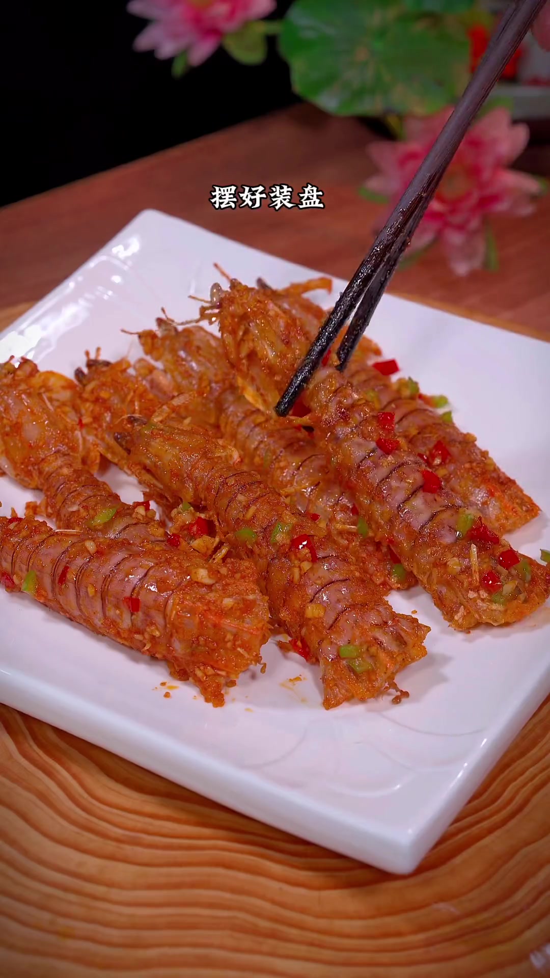 饭店特色菜好吃到舔手指