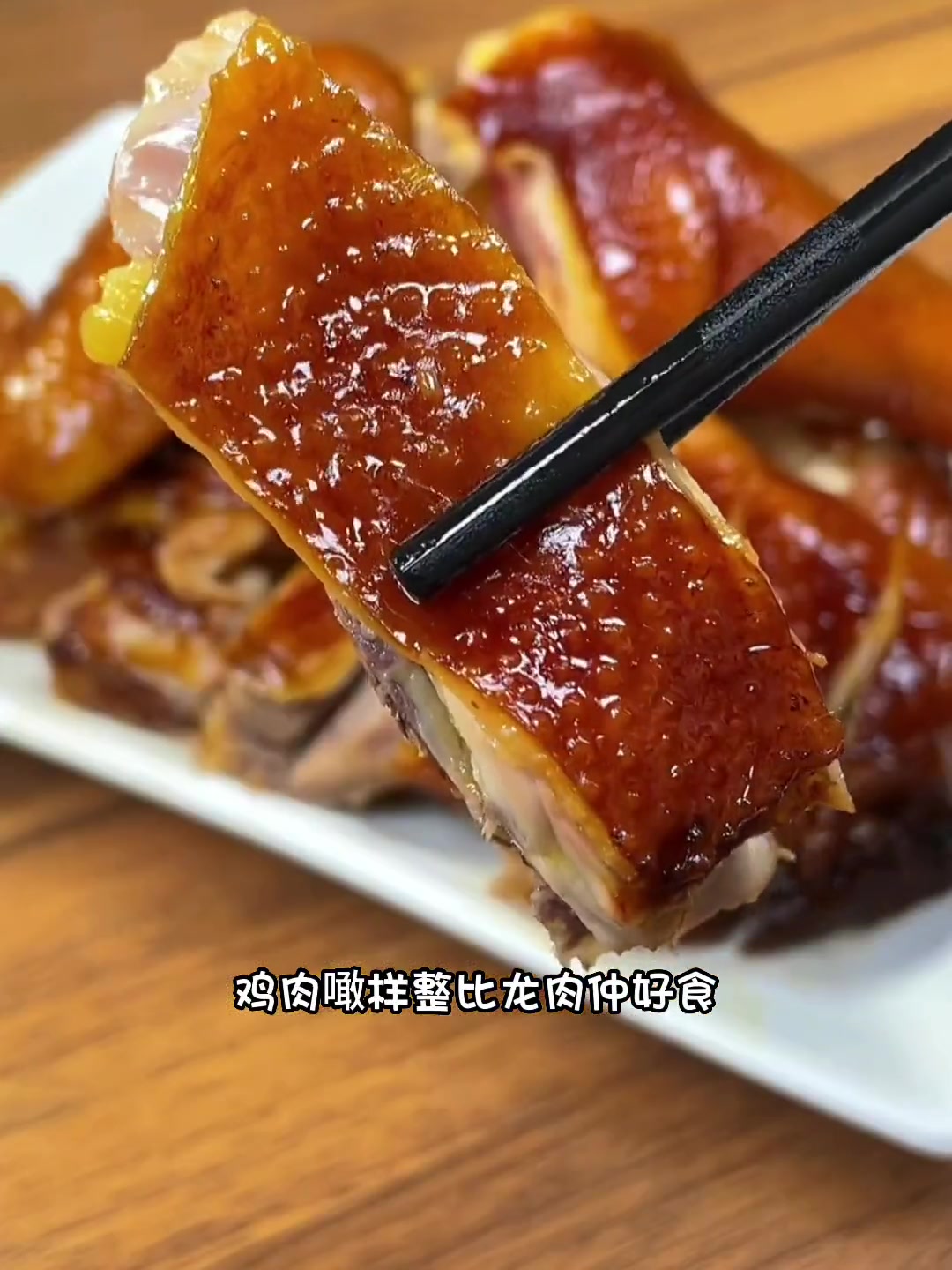 三杯鸡的做法,大家喜欢吗