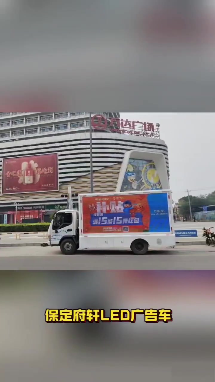 广告车为您的品牌宣传增彩