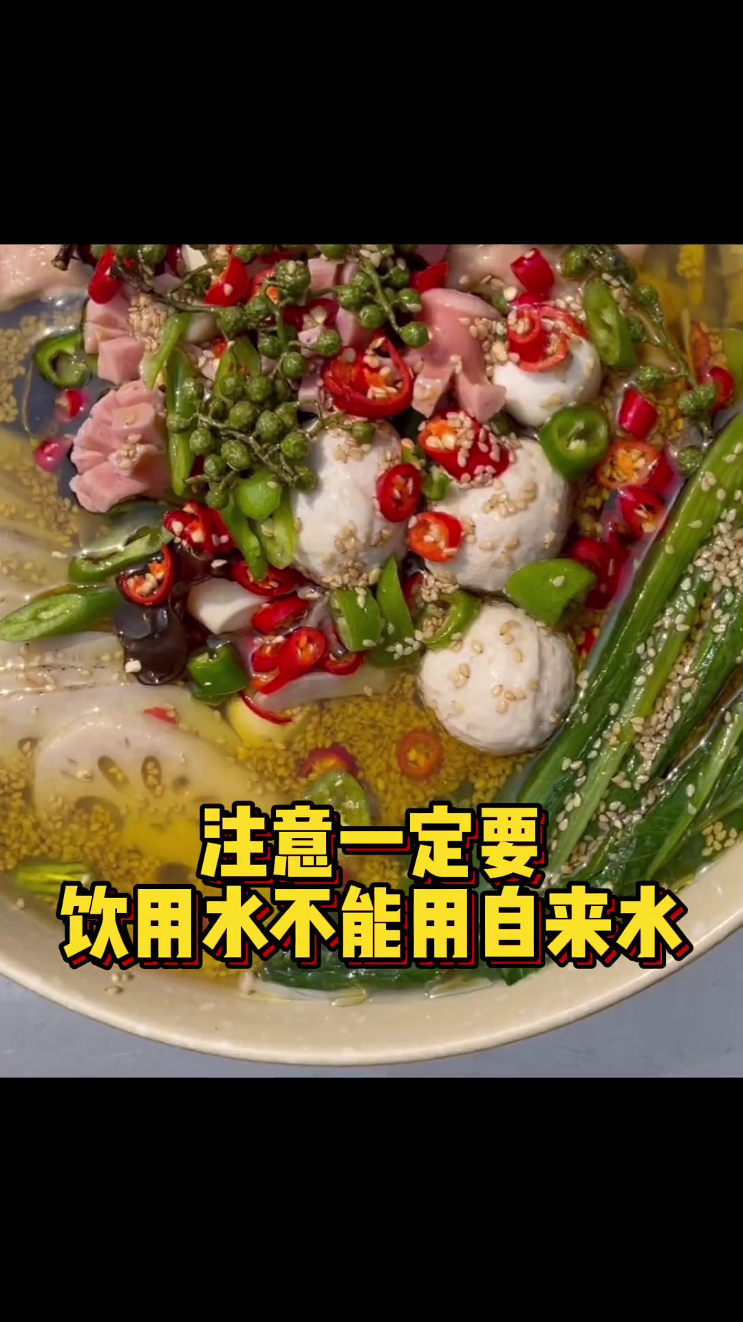 钵钵鸡冷串串的素菜怎么煮最好吃?三个字:鲜、嫩、脆,分享下我们的煮制方法