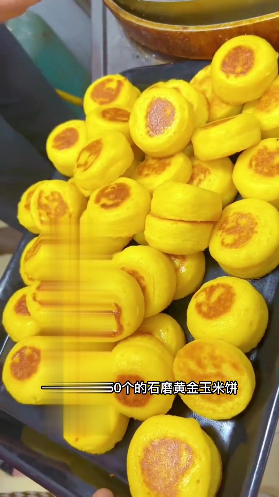 1斤玉米磨浆，加入半斤白面，50克糯米粉，8克泡打粉，50克白糖，10克吉士粉，6两牛奶搅