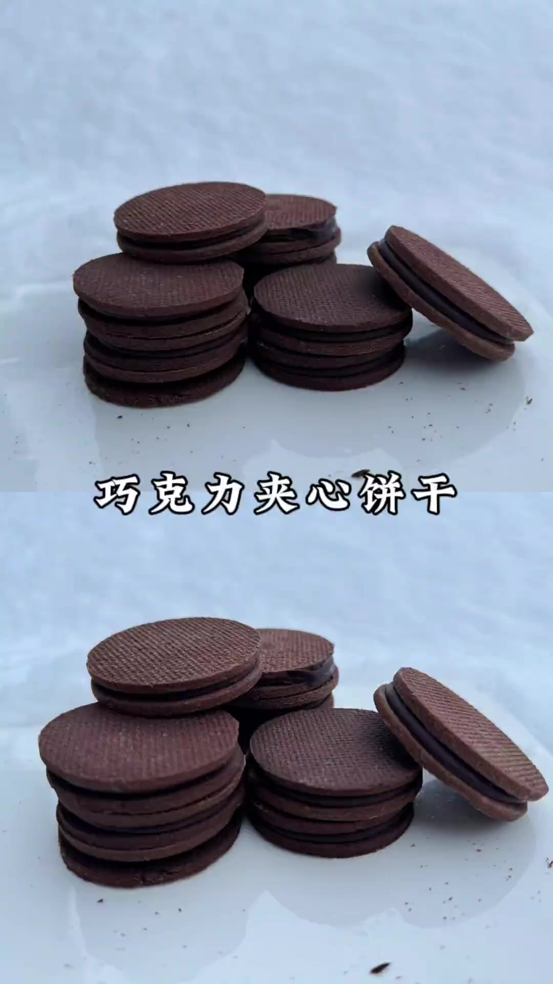 材料做法简单的巧克力夹心饼干，超好吃，推荐巧克力控做！