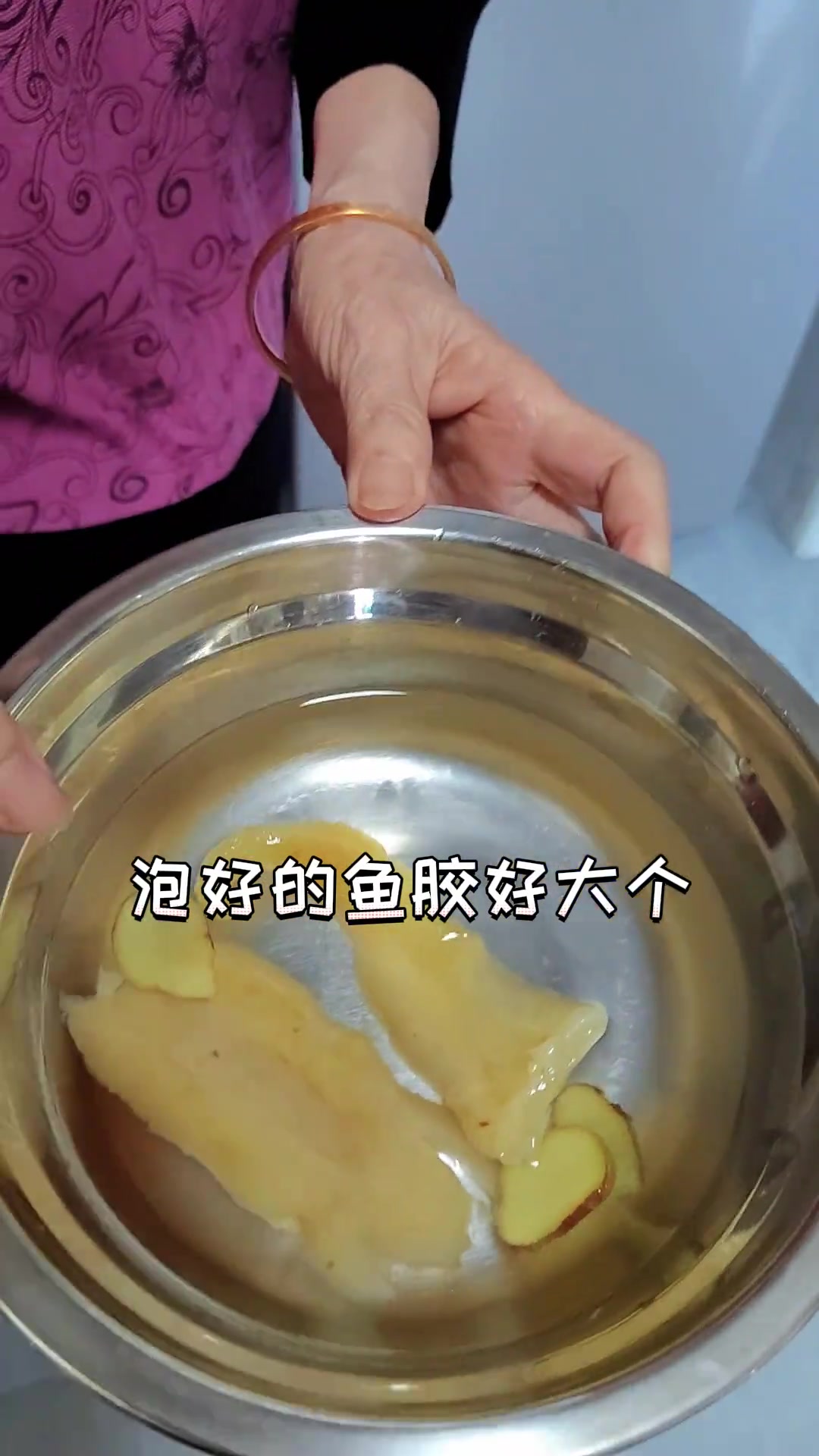 鱼胶泡发又大又厚的秘密武器!奶奶教程快来瞧~