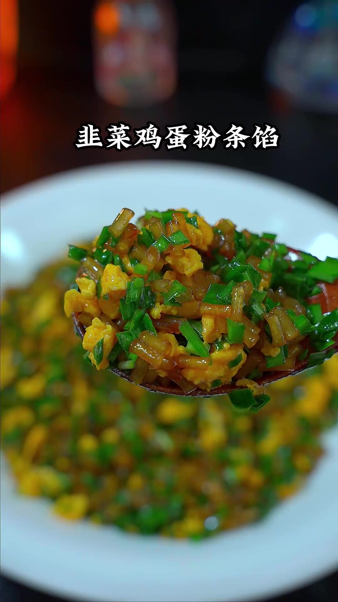 薄皮大馅的红薯粉条馅饺子，一上桌就被抢光了