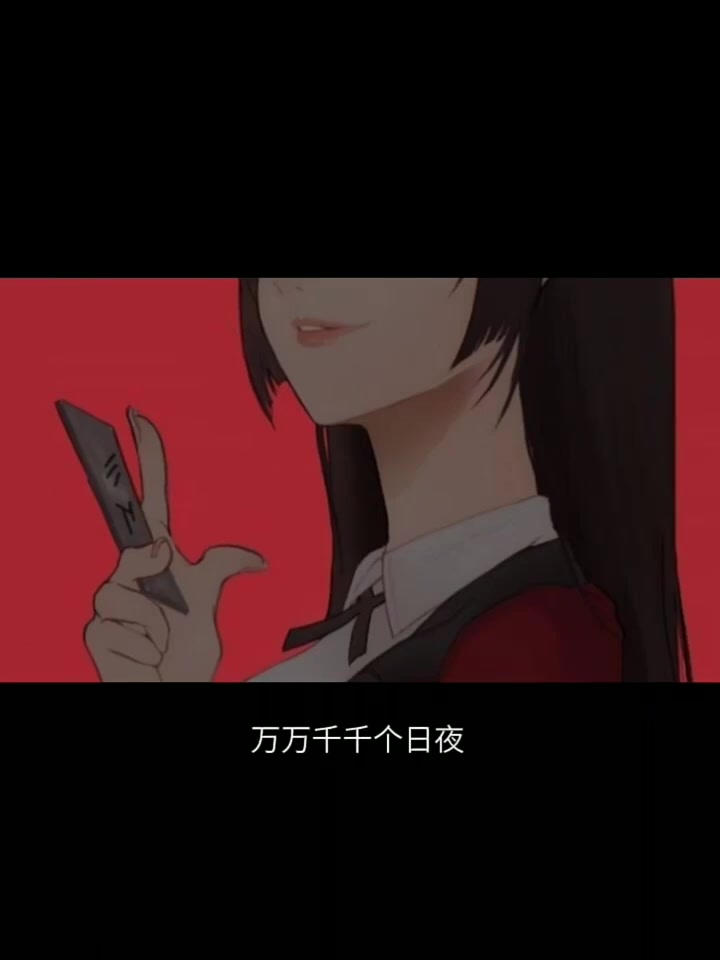 千千万万 - 深海鱼子酱
