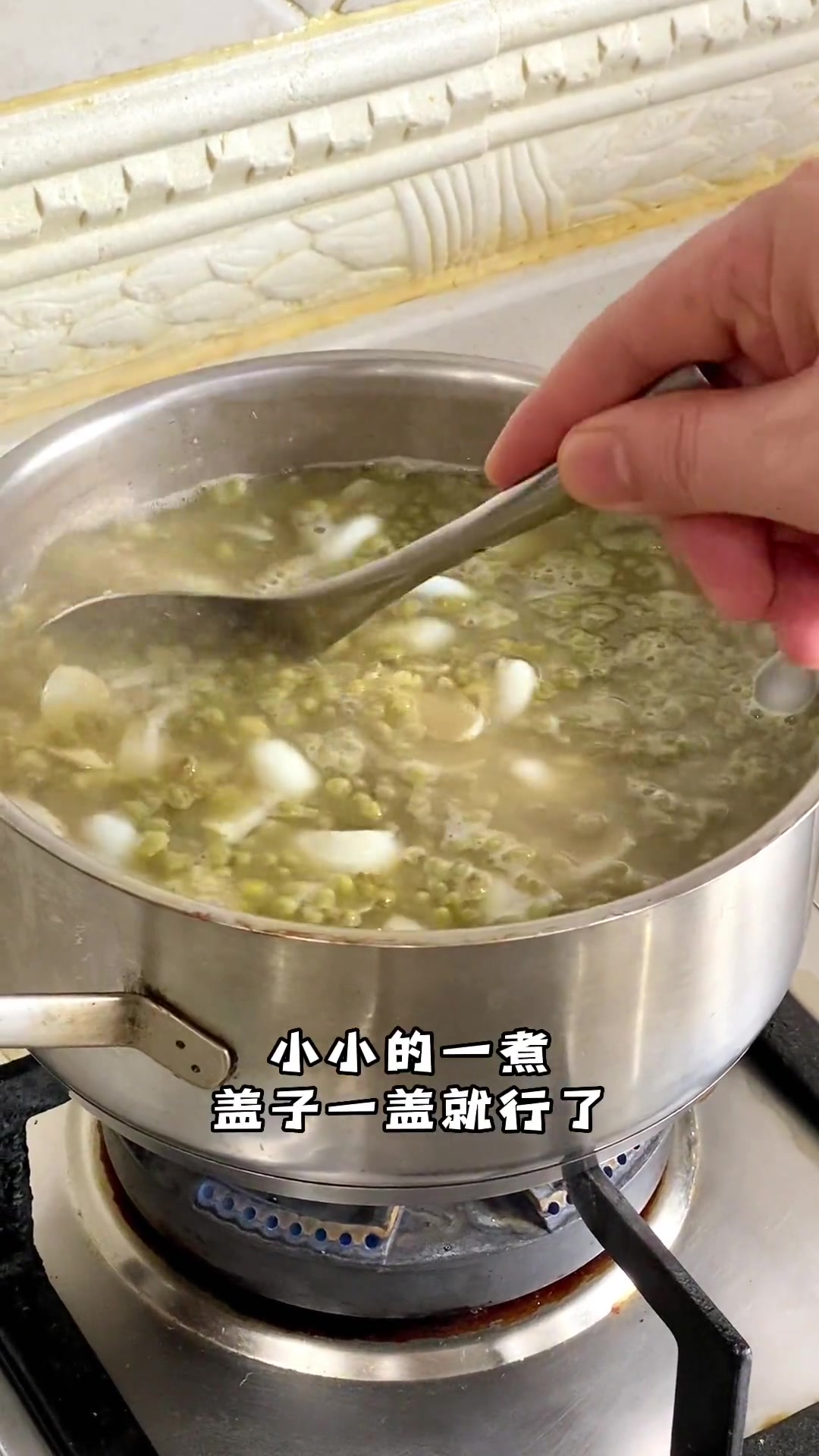这个三伏天来碗冰冻绿豆汤,嗲了不得了,关键在家怎么做能快速起沙,今天我分享一个小技巧