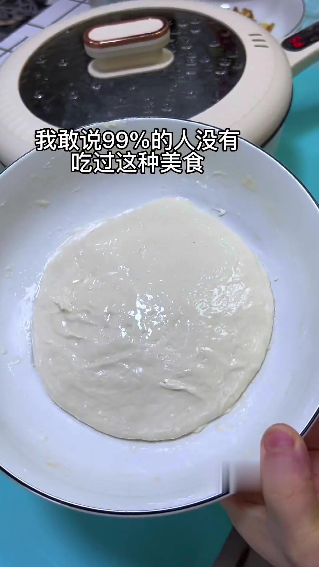 剔尖面又称拨鱼面，是山西晋南地区最常吃的一种家庭美食，做法简单，吃时劲道爽滑，特别好吃