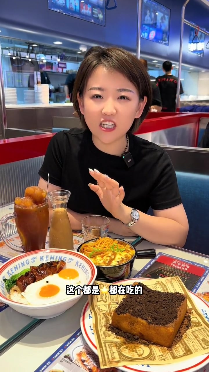 嘎嘎火的克茗金爵万象开店了尝尝吧