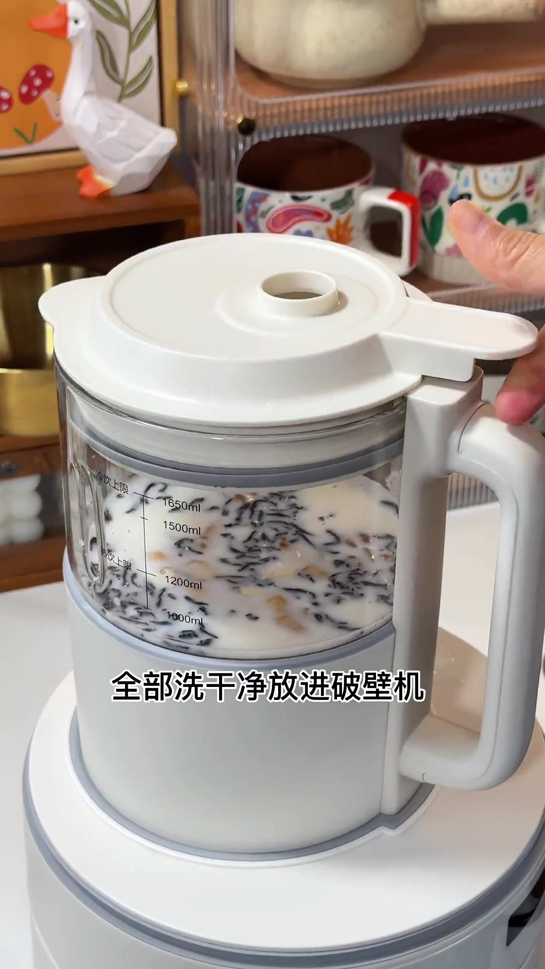 破壁机做红豆奶茶！都去做，这杯真的巨好喝！
