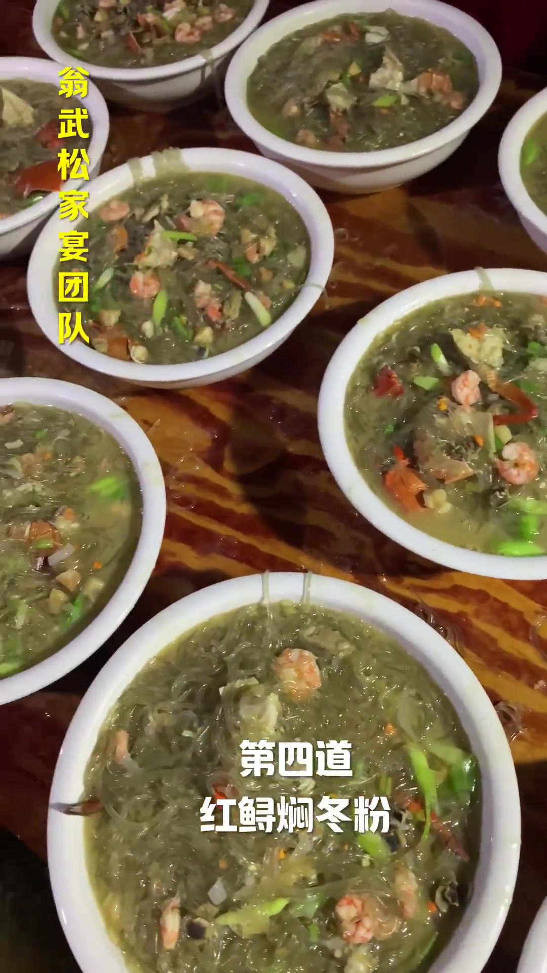福清乡村婚宴超有仪式感，菜品丰富亲友齐聚！