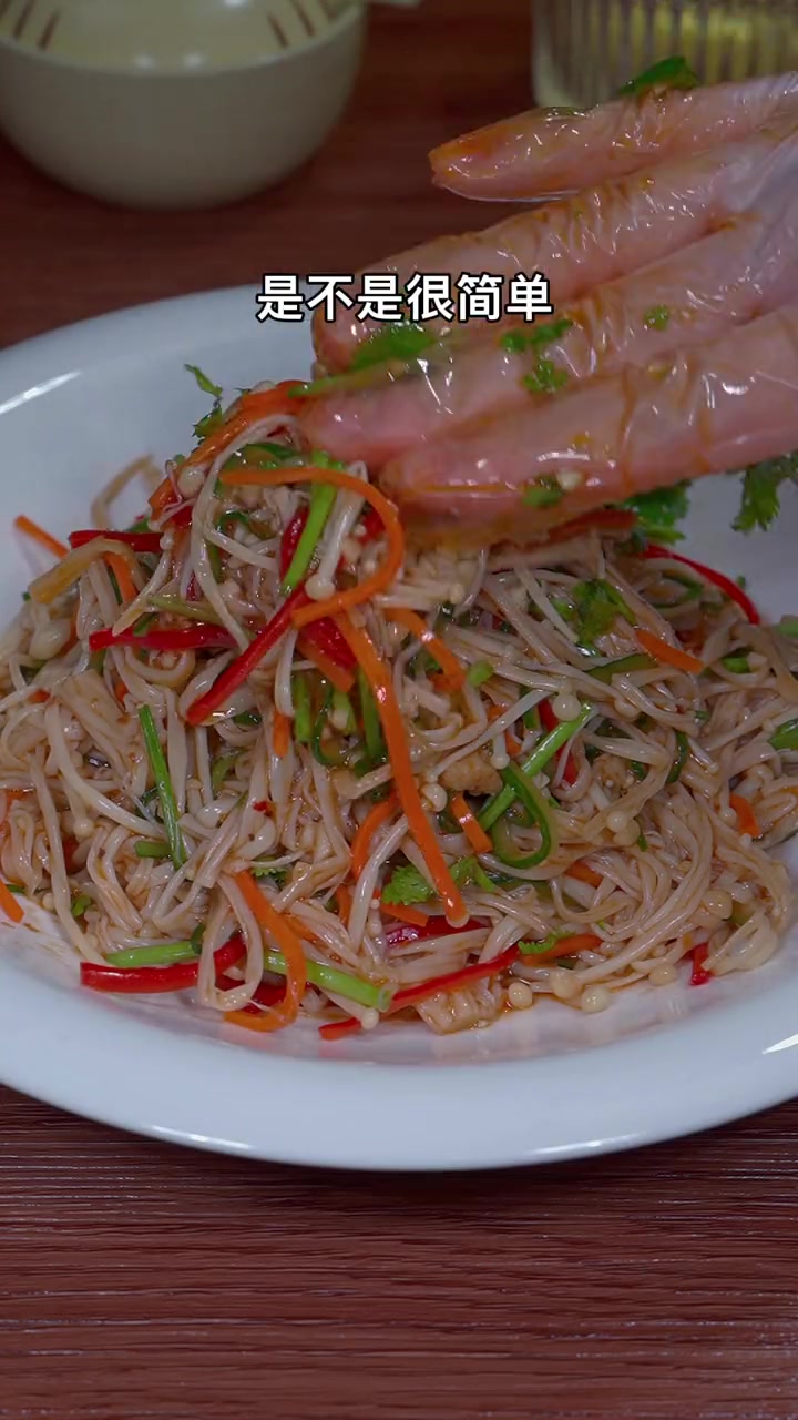 家里来客人，做一道下酒小凉菜