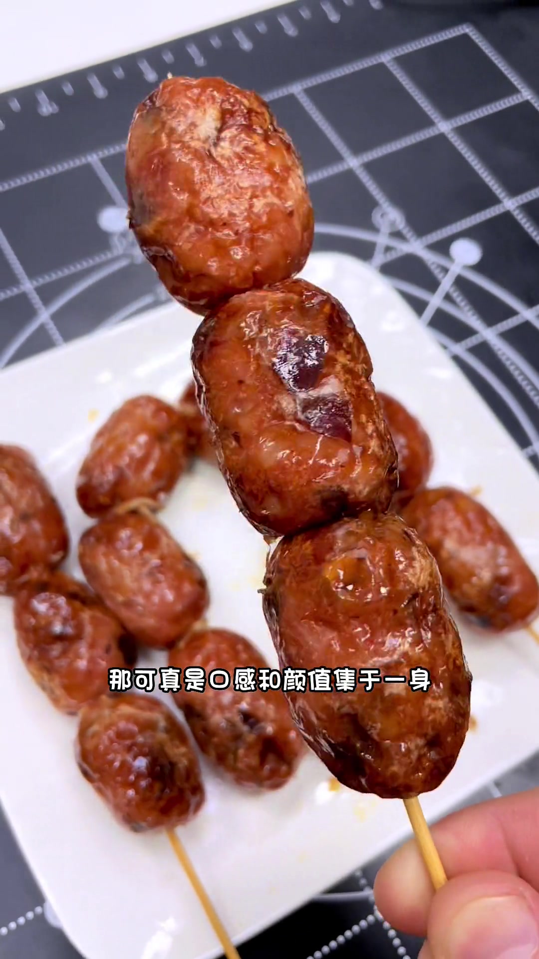 在家自制肉枣肠，外皮酥脆，QQ弹弹，孩子超爱吃