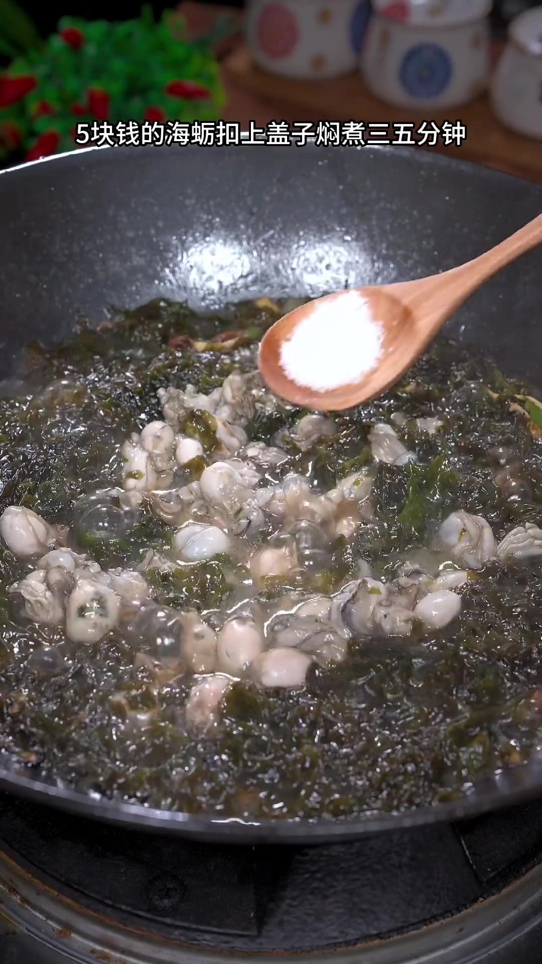 紫菜和海蛎,堪称完美。海蛎鲜甜,紫菜爽滑,真的好吃