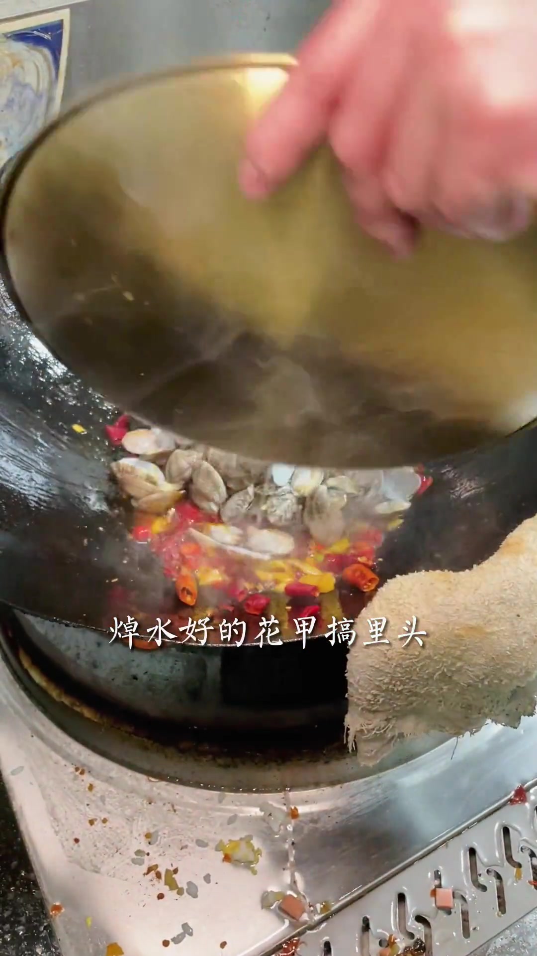 夜宵店必备下酒菜,香辣爆炒花甲教程来了