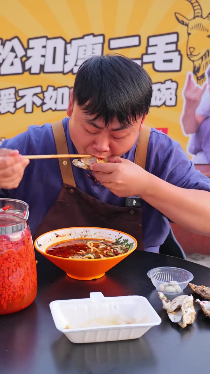 下班后来上一碗羊肉粉别提多爽了 喜爱度激励计划