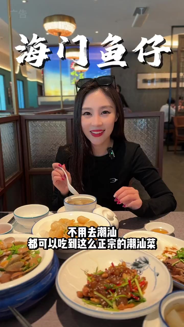 不去潮汕也能品尝正宗潮汕菜!