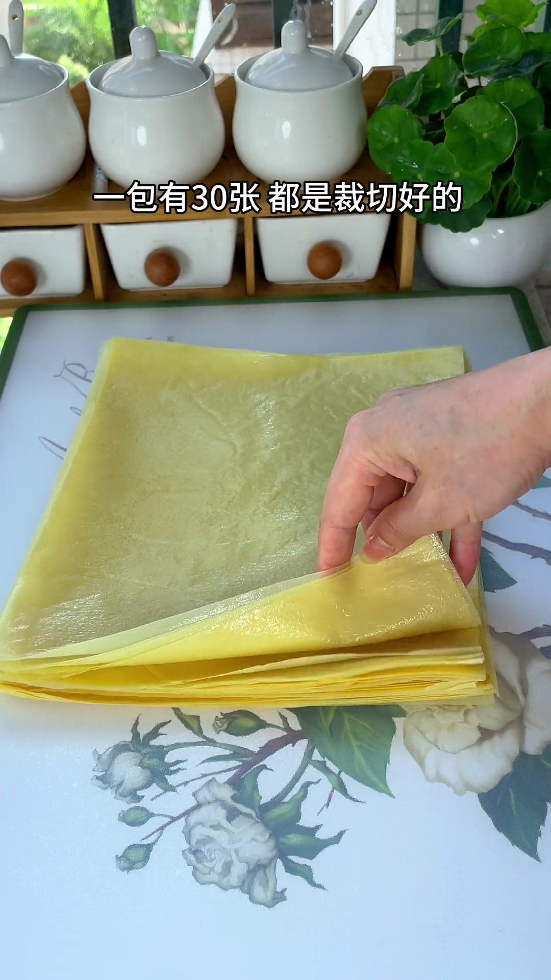 最近迷上了这个香酥肉卷,外酥里嫩,太香了,你有没有闻到?