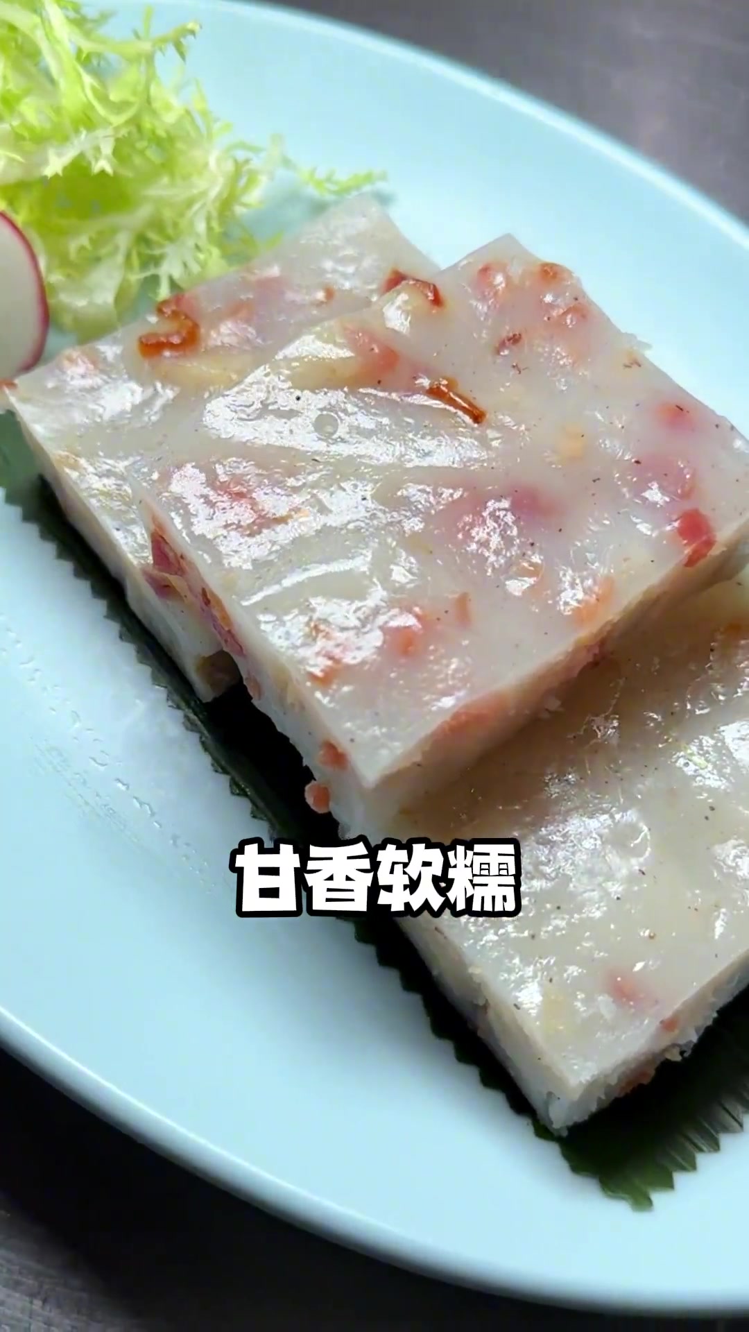 广东传统点心芋头糕,做法简单又不啃颈,在家也能做好