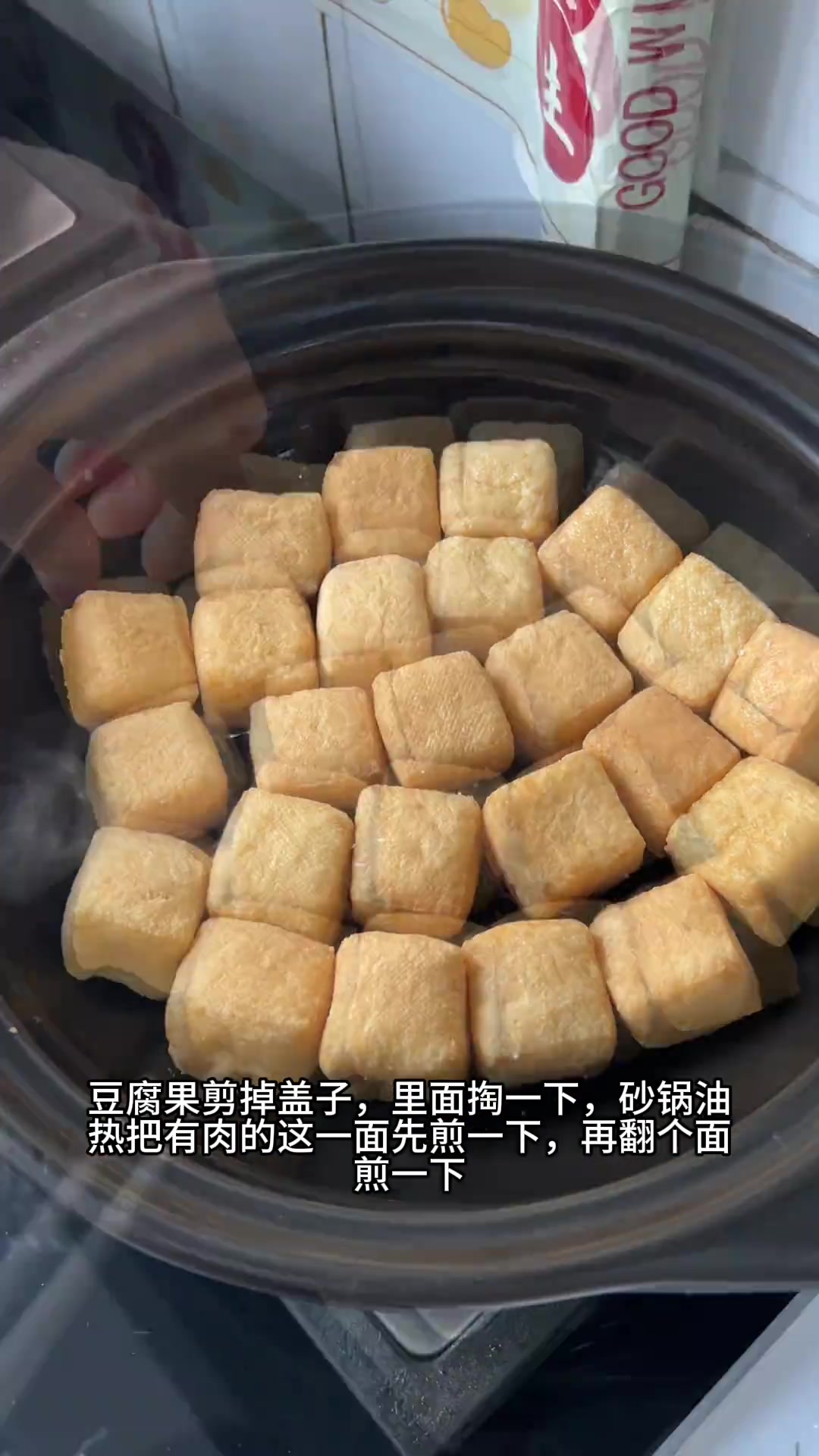 不知道吃啥,来一道豆腐果烧肉