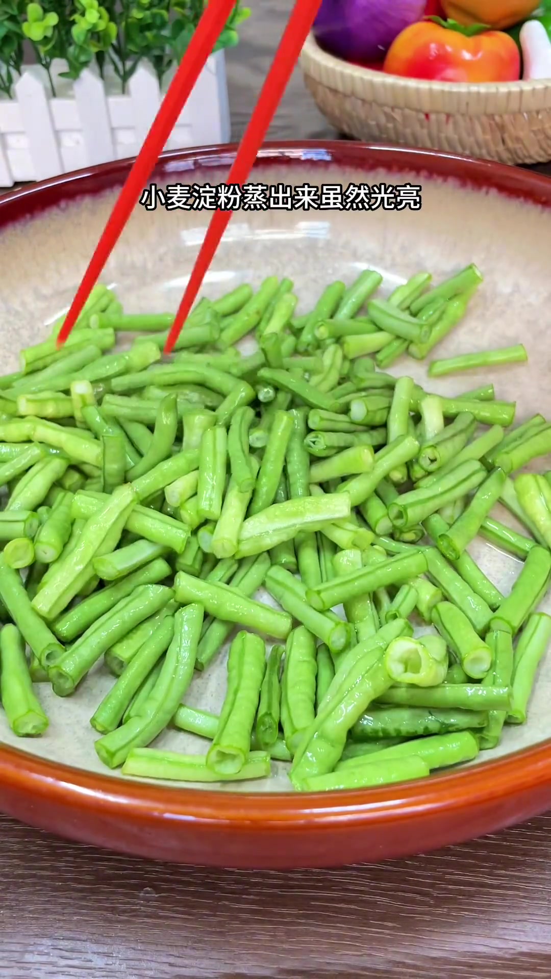 在家这样做的粉蒸豆角不粘不连，颜色翠绿鲜香美味连吃一大盘不是问题