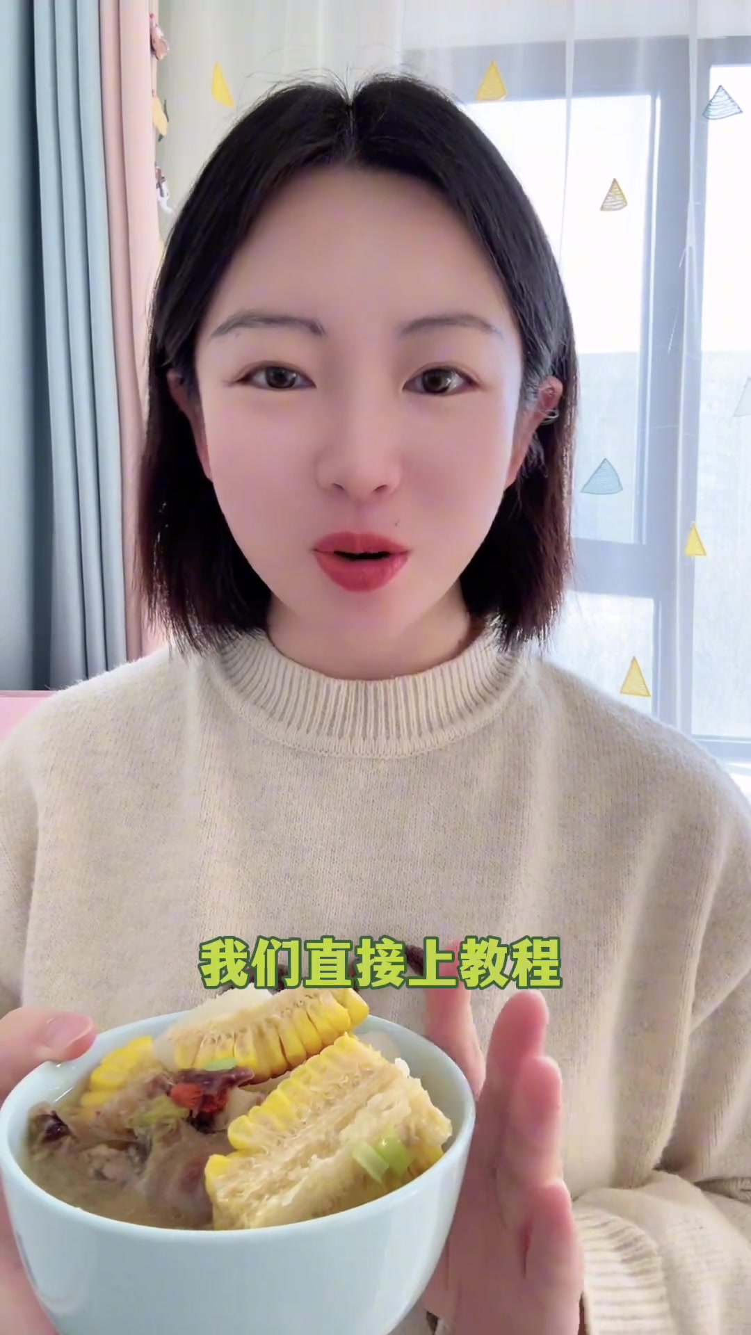 清淡饮食非素食,分享鲜掉眉的牛尾骨蔬菜汤,宝妈速学