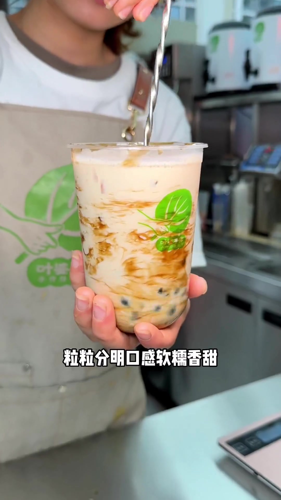 不要再喝科技奶茶了!叶婆手作来郑州了,纯手工现作只要6.9,她家的每一杯奶茶都很用心