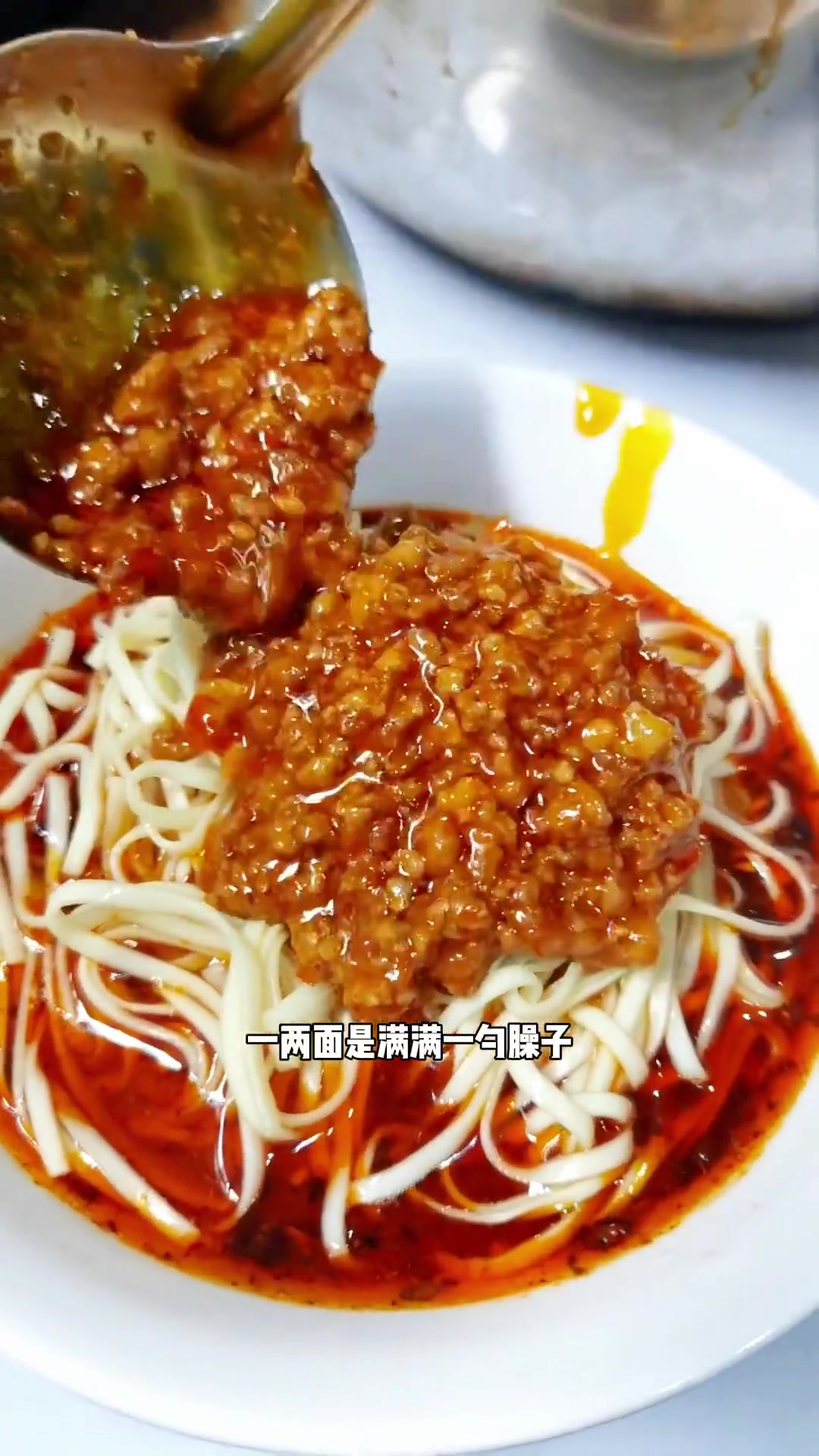 眉山藏了一家好吃的炸酱面,你要不要试试