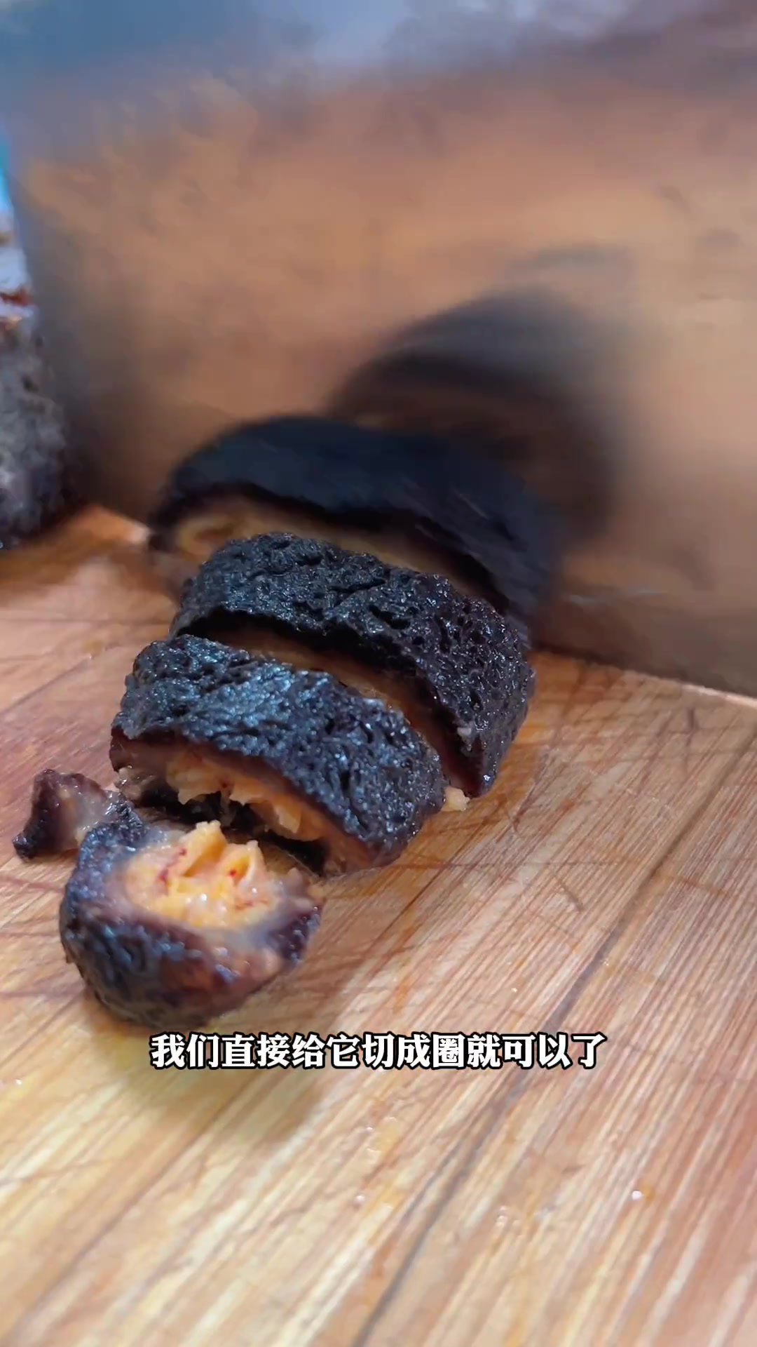 给大家分享一个特别好吃的做法葱爆红极参,营养又美味赶紧试试