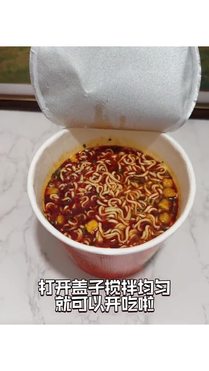 辣并快乐着,好吃到根本停不下来