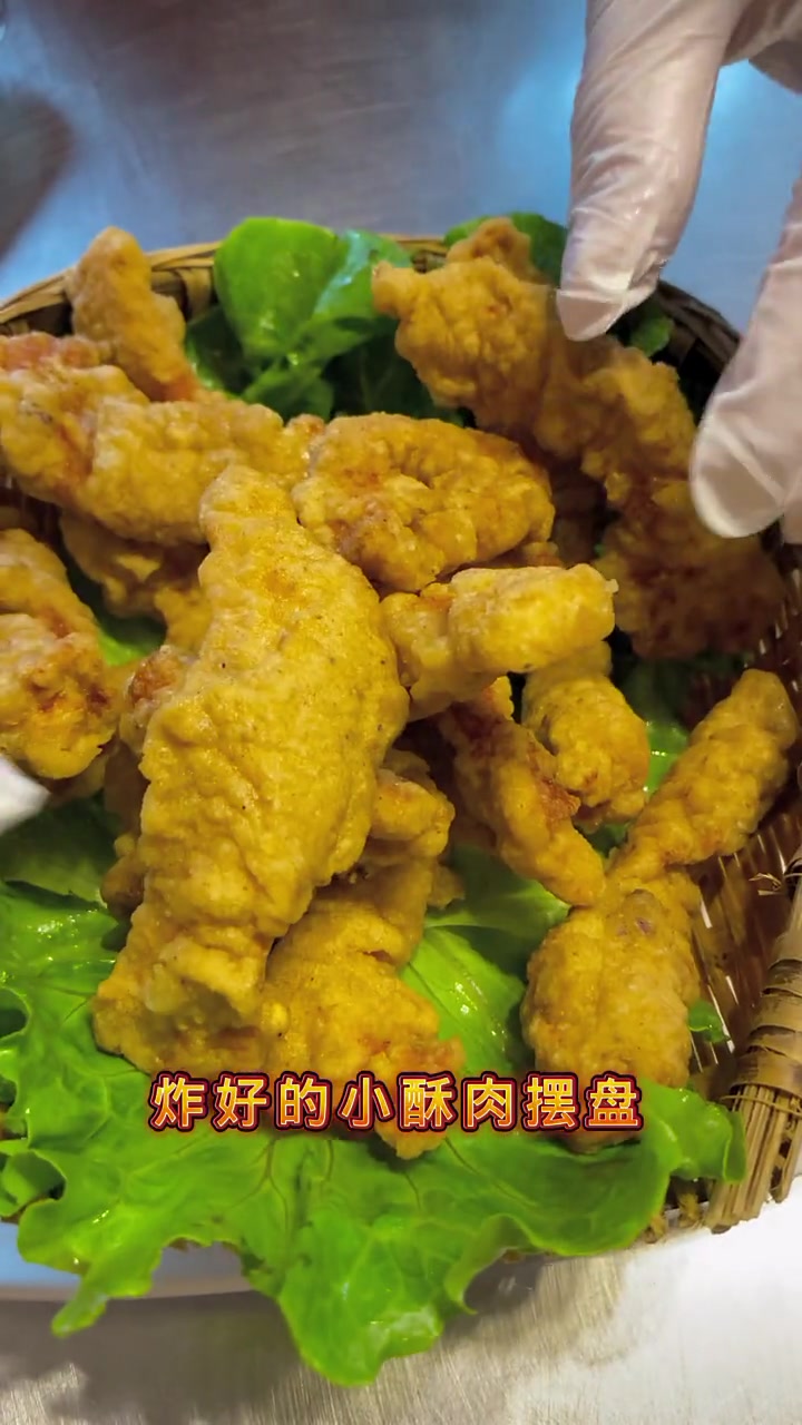 四川酥肉制作过程,门店同款口味,喜欢关注收藏学起来哦