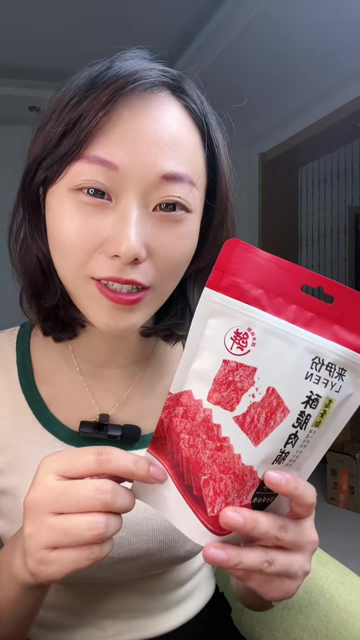 来伊份酥脆肉脯真好吃,一口下去嘎嘣脆