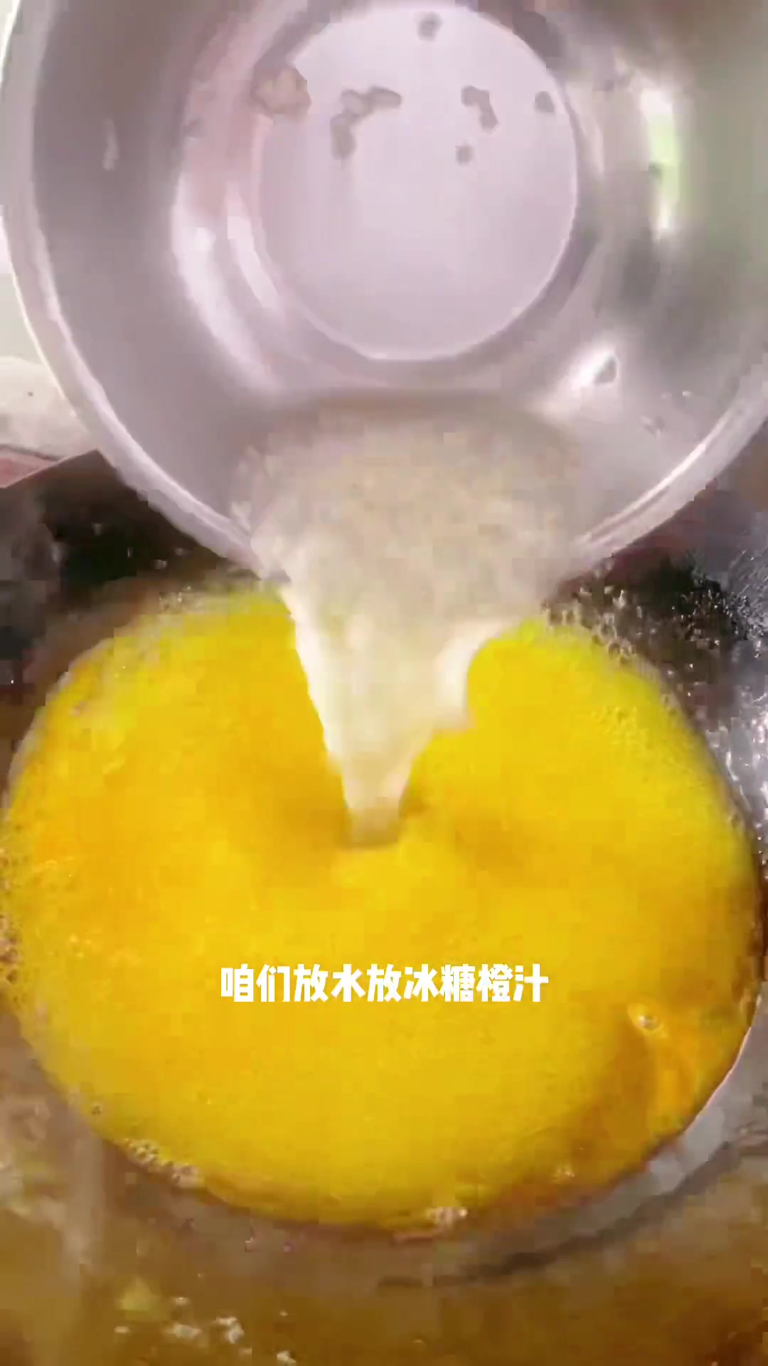 超简单的百合蜜枣蒸南瓜