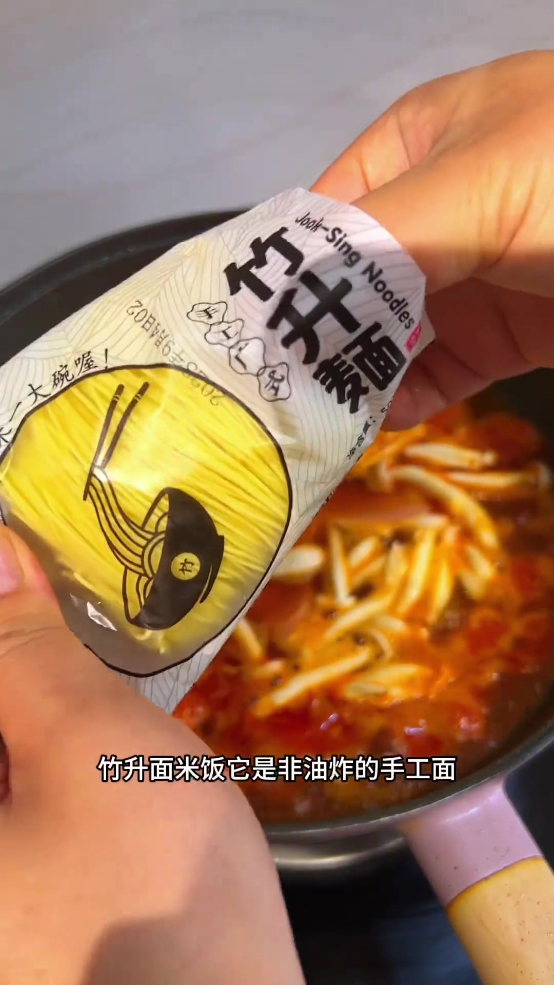 六一爸今天生日,一碗番茄鸡蛋面安排的明明白白滴