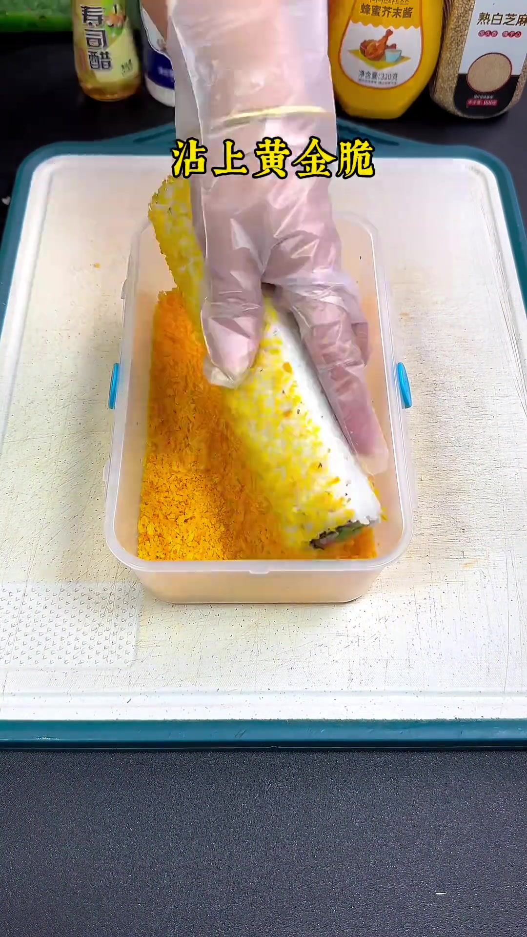 金枪鱼海草寿司教程来啦！