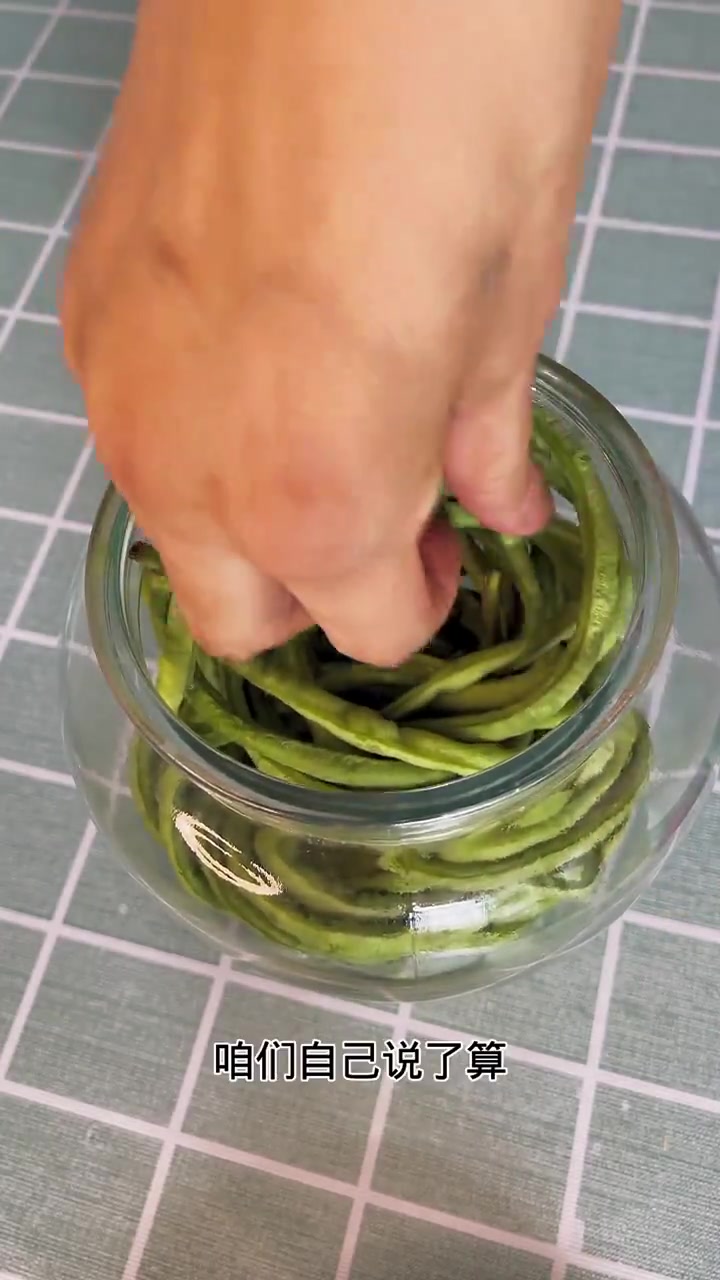 这样腌制酸豆角,酸脆爽口超好吃