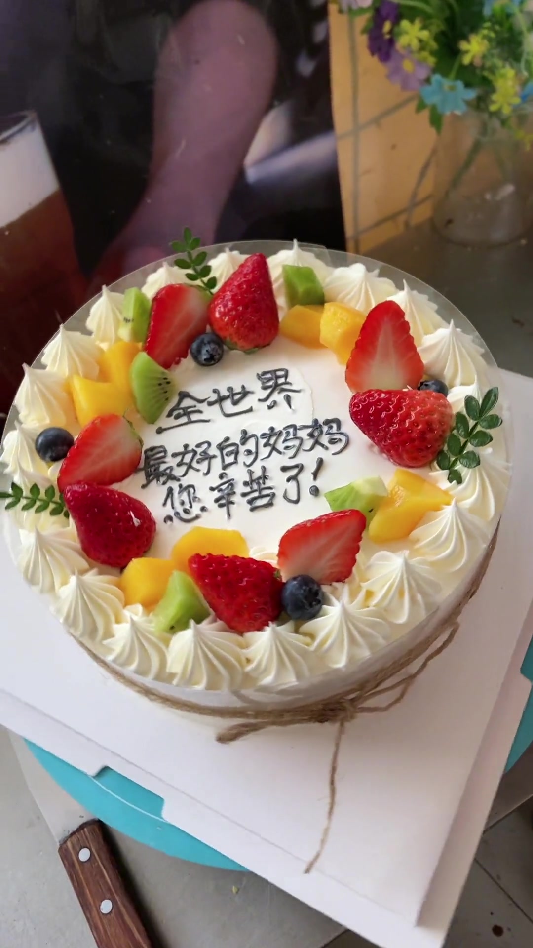 4寸的妈妈蛋糕才18你觉得怎么样?