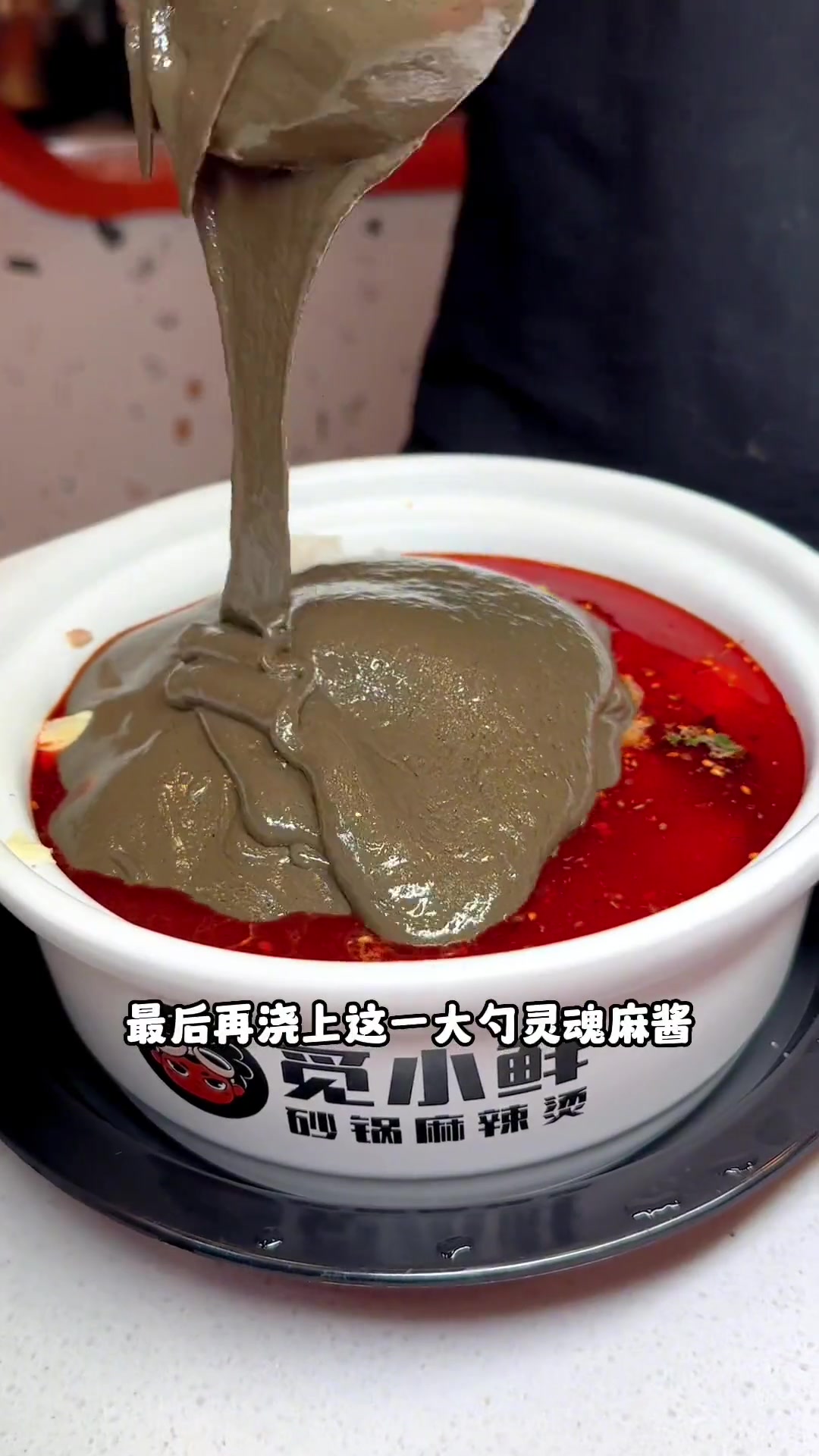 保定这家“水泥”盖顶的麻辣烫！玩出了新花样~