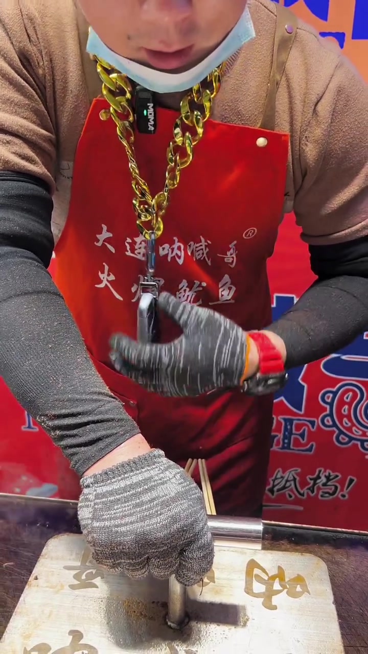 铁板鱿鱼教程分享给大家