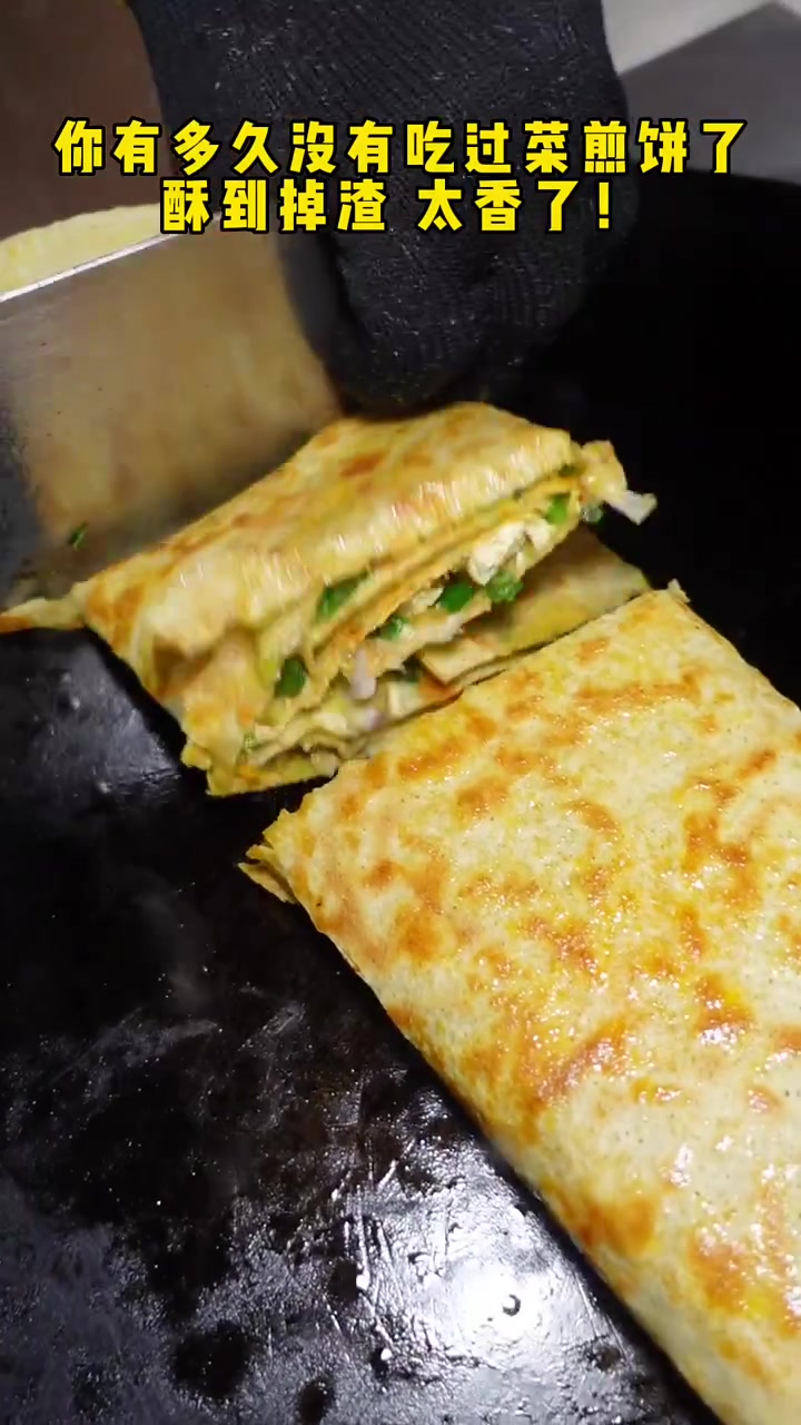 你有多久没有吃过菜煎饼了?一口咬下去外皮酥到掉渣那种,这就是徐州特色美食二妮菜煎饼