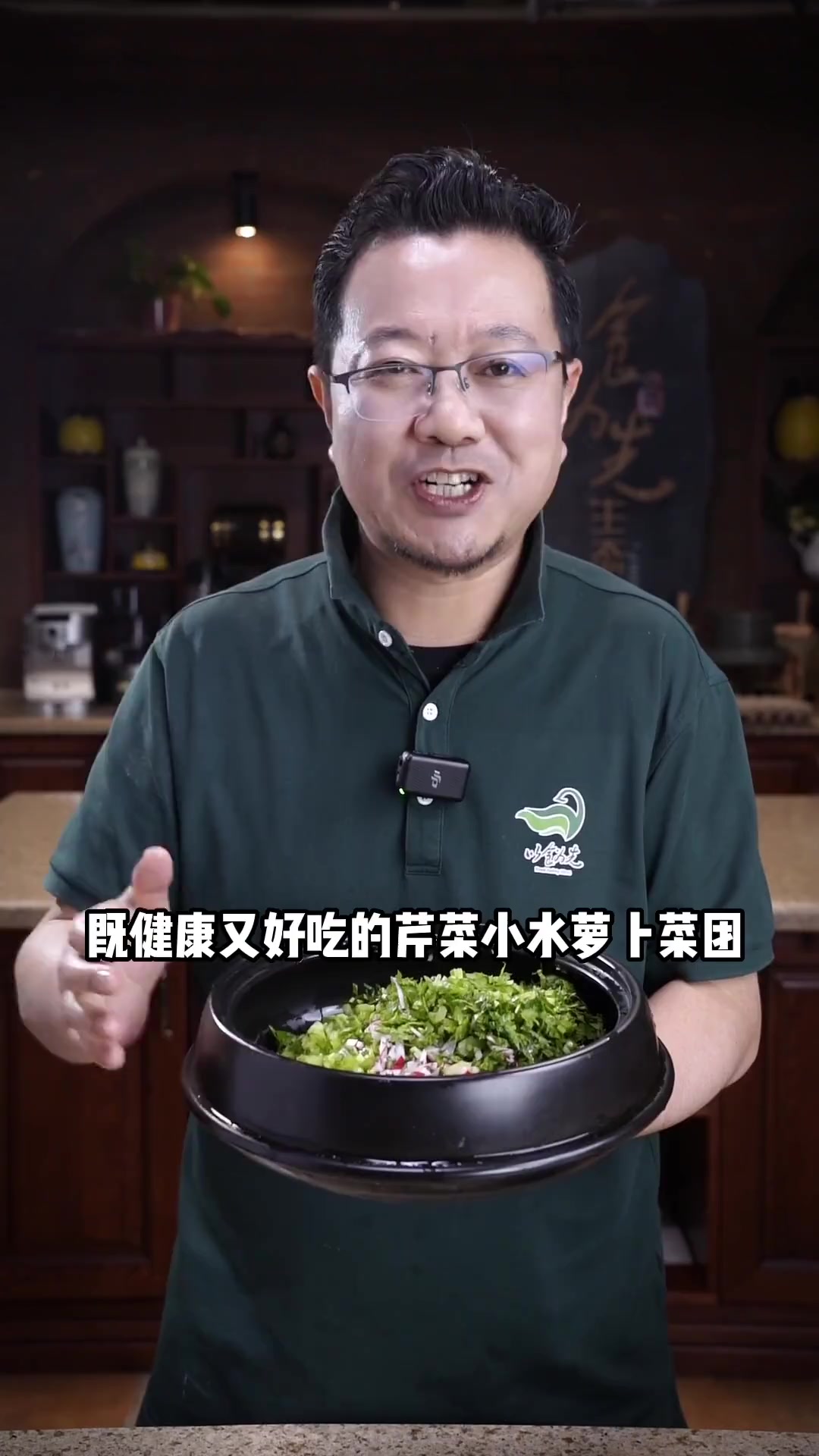 地里满是甘甜气息,芹菜小水萝卜菜团超健康