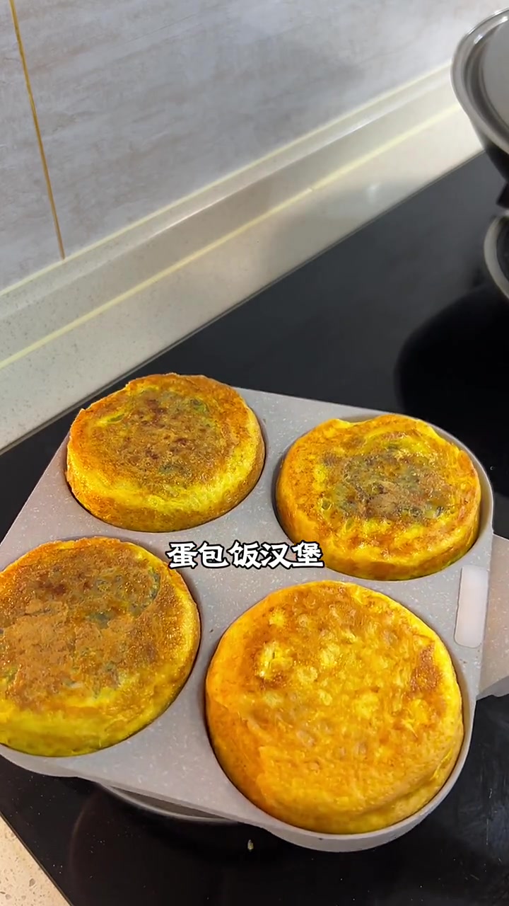 家有小学生，美好一天从营养美味的蛋包饭汉堡早餐开始