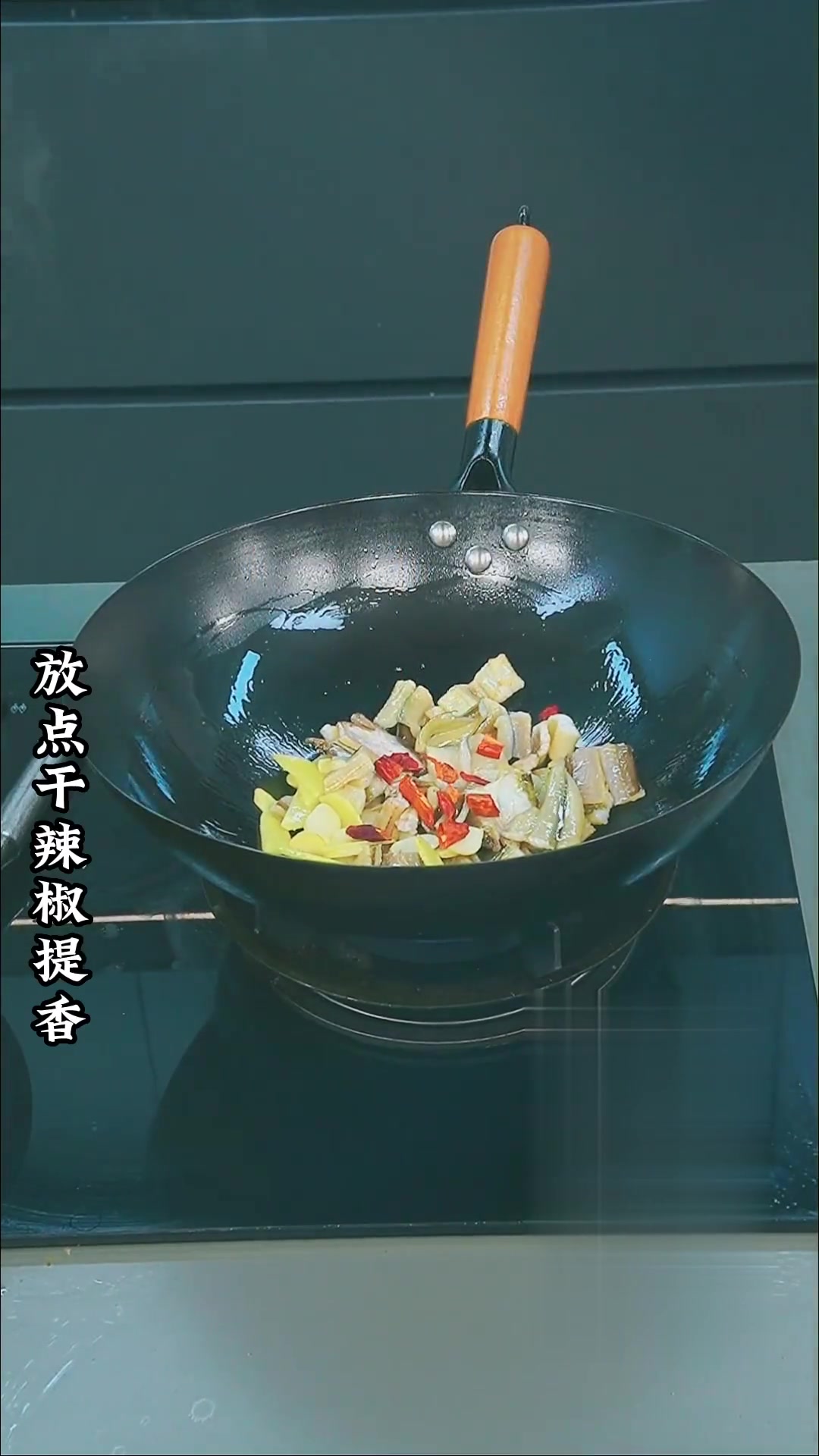 超下饭的火爆油鳗,香气四溢,一口爱上!