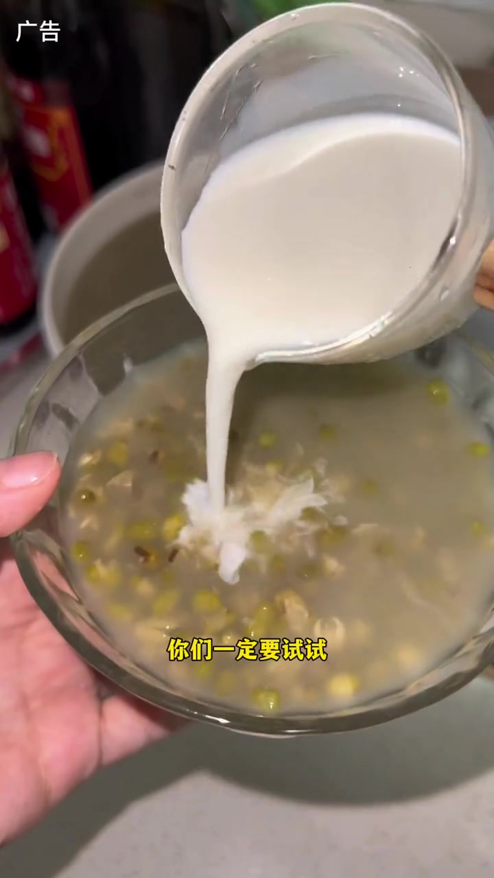 夏天给家人安排冰镇绿豆汤,清爽好喝