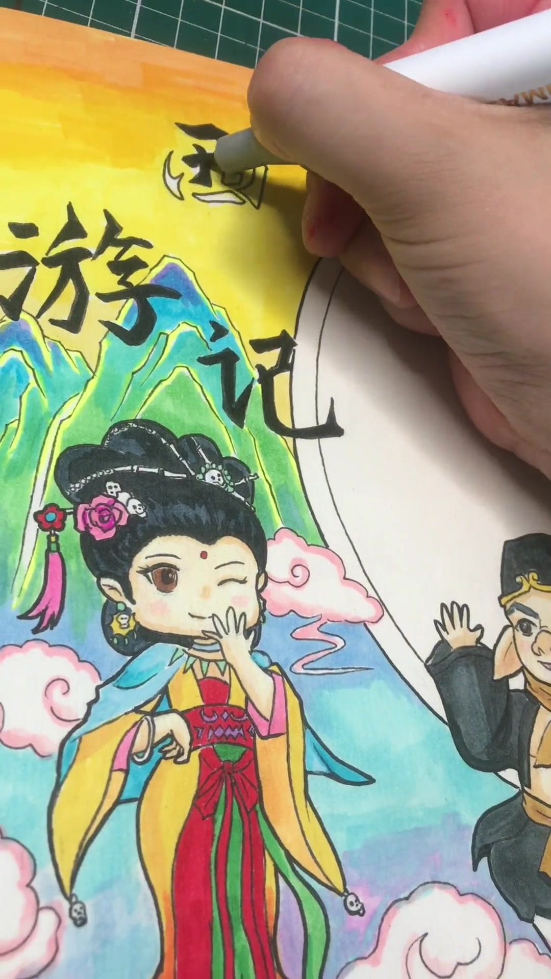 阅读经典名著,制作西游记主题手抄报