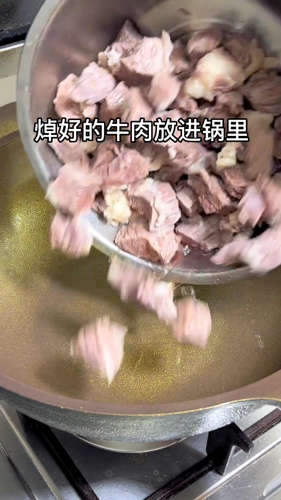 朝鲜族特色美食，特别好吃的下饭菜酱牛肉